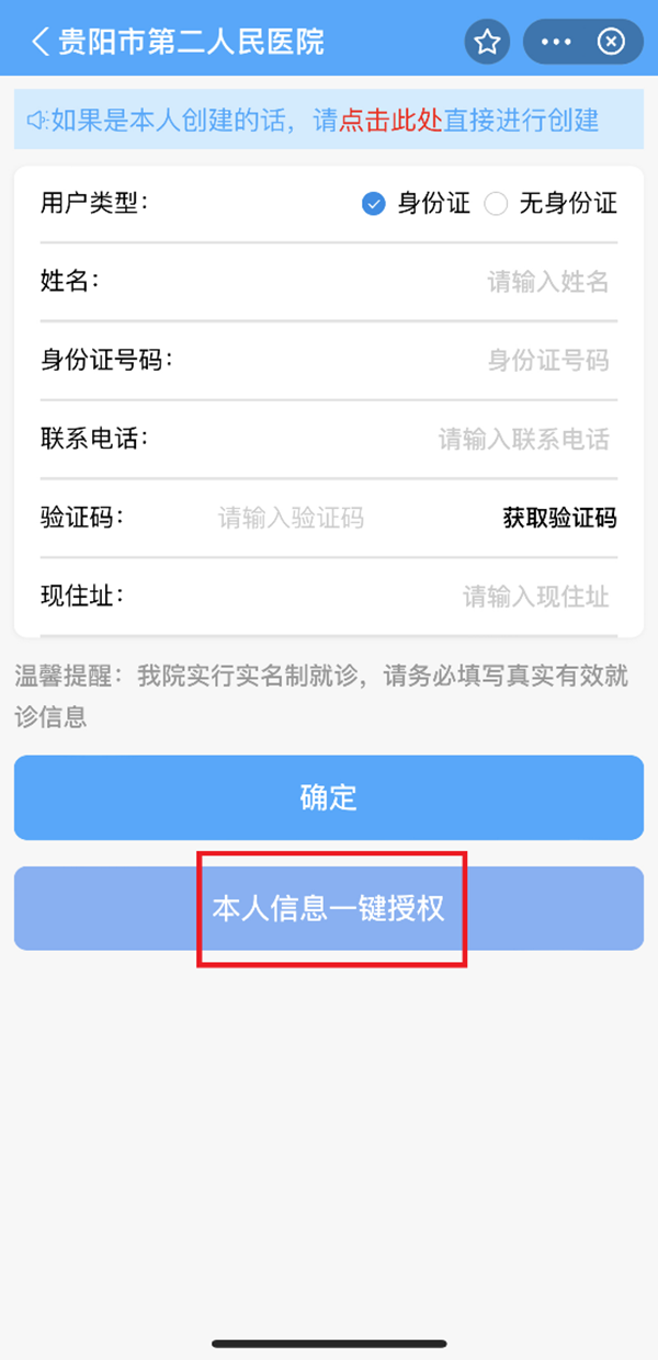 微信图片_20221230092028.png 微信图片_20221230092028.png