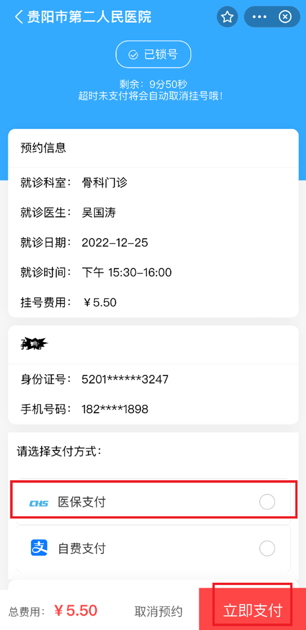微信图片_20221230092029.png 微信图片_20221230092029.png