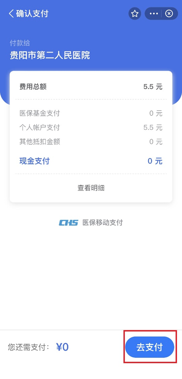 微信图片_20221230092031.png 微信图片_20221230092031.png