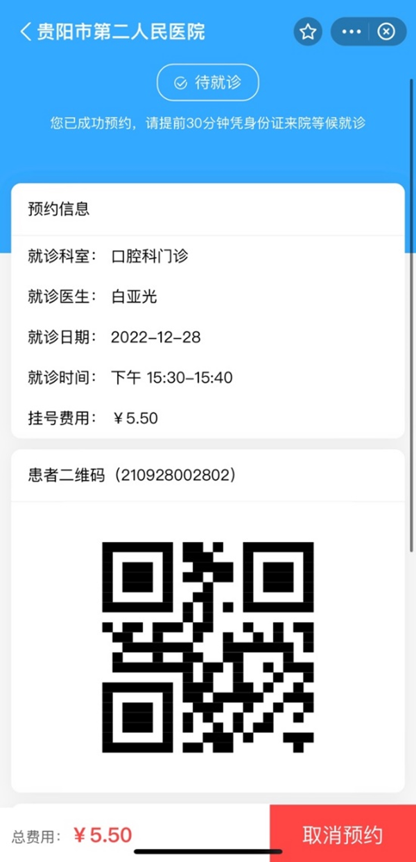 微信图片_20221230092035.png 微信图片_20221230092035.png