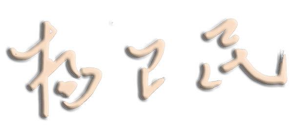微信图片_20230103100201.png 微信图片_20230103100201.png
