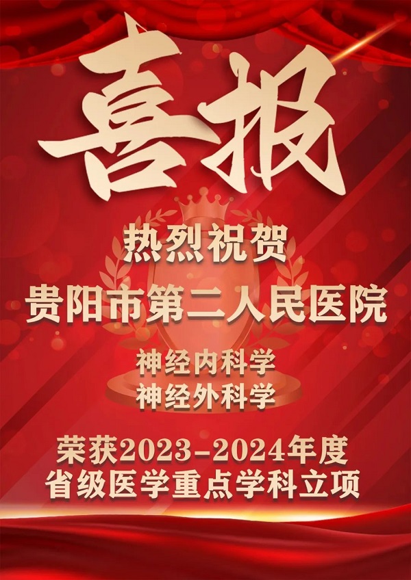 微信图片_20230109095457.jpg
