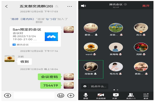 微信图片_20230109101457.png