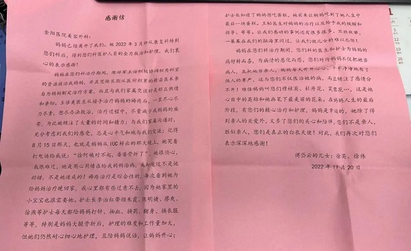 微信图片_20230206103932.jpg