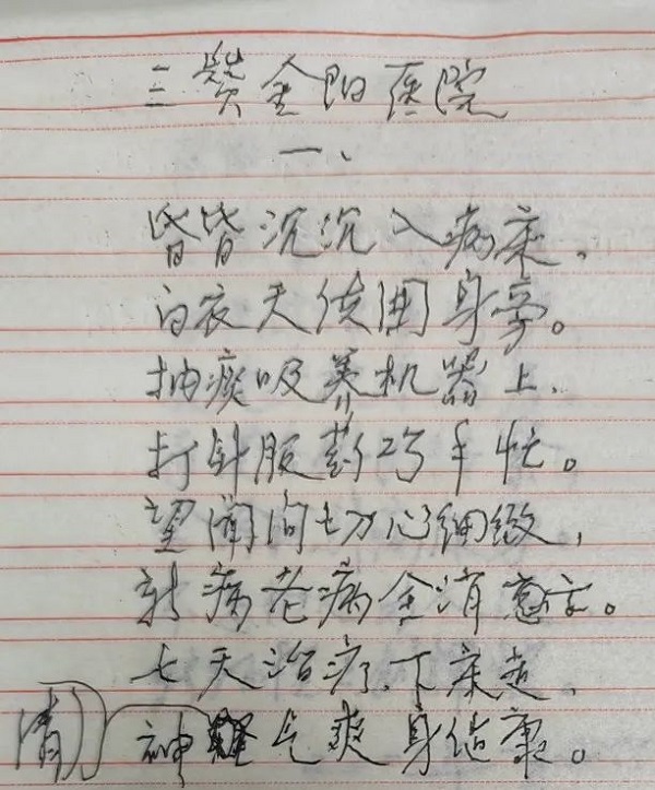 微信图片_20230206105219.jpg