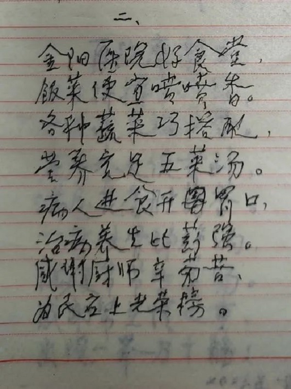 微信图片_20230206105223.jpg
