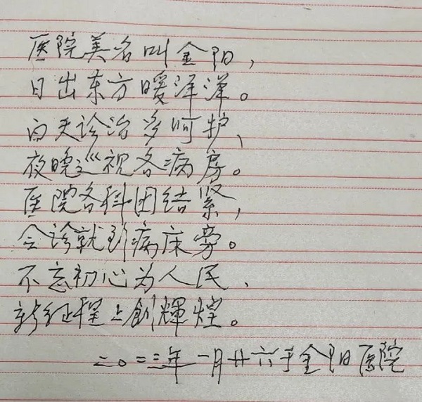 微信图片_20230206105227.jpg
