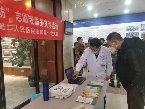 微信图片_20230206110530.png