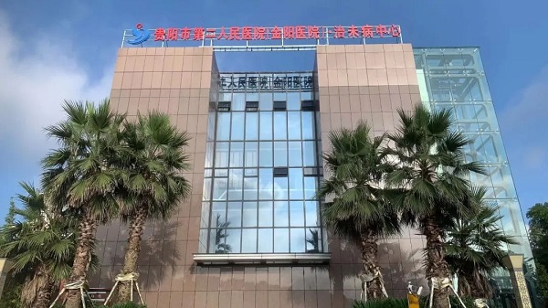 微信图片_20230213134350.jpg