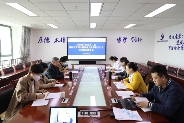 微信图片_20230220092233.png