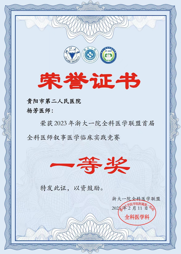 微信图片_20230220095010.png
