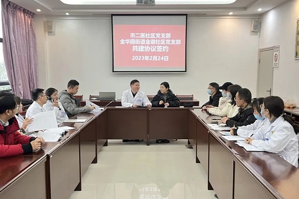 微信图片_20230301161158.jpg