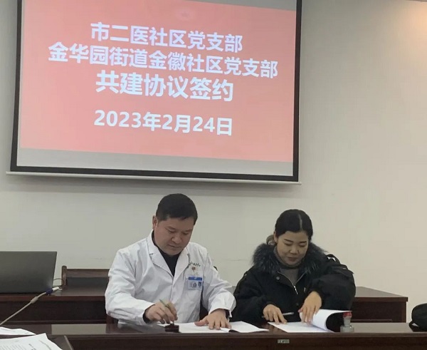 微信图片_20230301161159.jpg