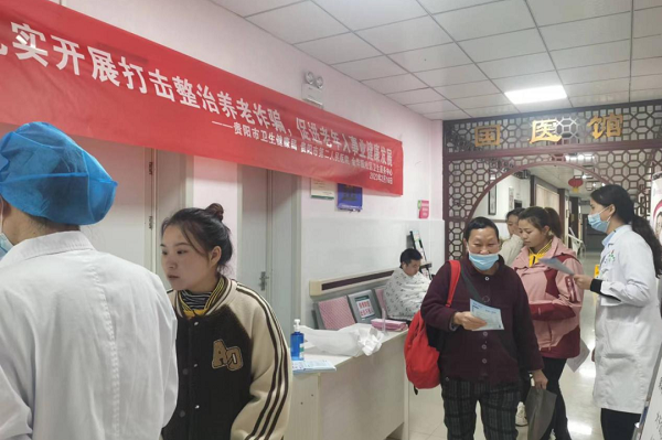 微信图片_20230301161503.png
