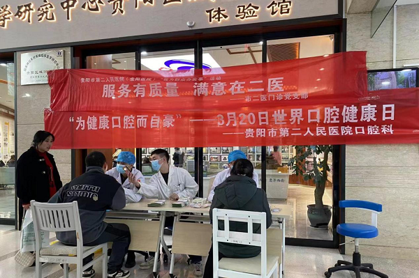 微信图片_20230323154238.png