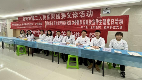 微信图片_20230323160124.png