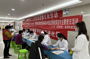微信图片_20230323160133.png