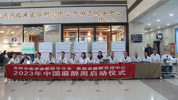 微信图片_20230329174703.jpg