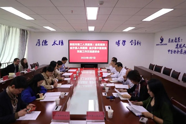 微信图片_20230412103756.jpg 微信图片_20230412103756.jpg