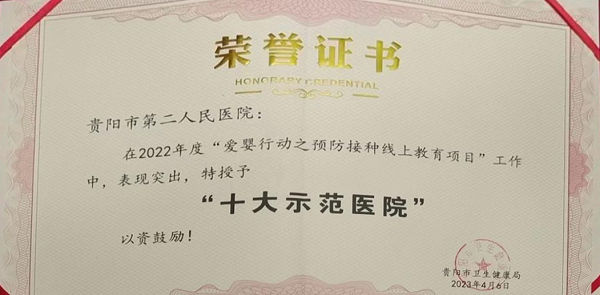 微信图片_20230412105309.png 微信图片_20230412105309.png
