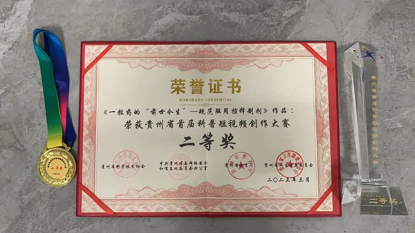 微信图片_20230505095119.jpg