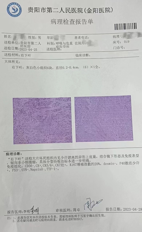 微信图片_20230518134241.jpg