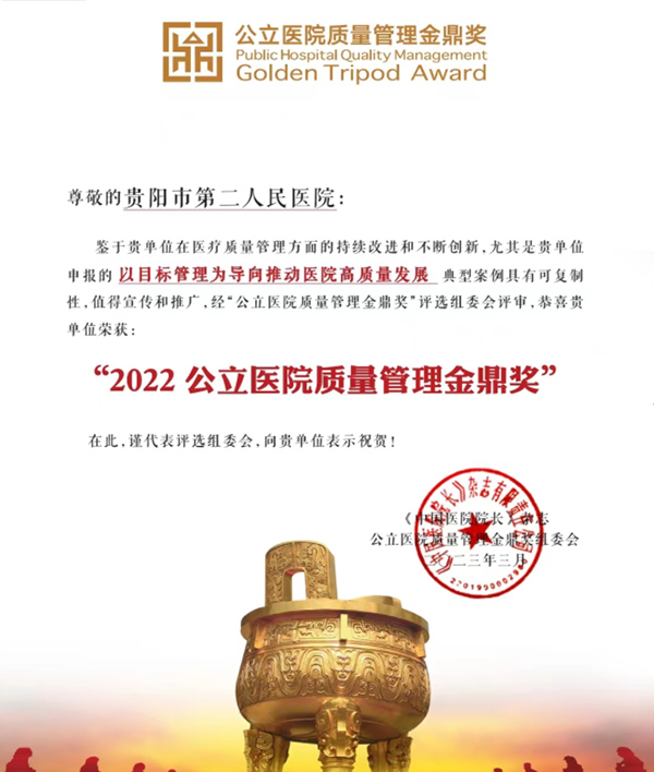 微信图片_20230523110122.jpg