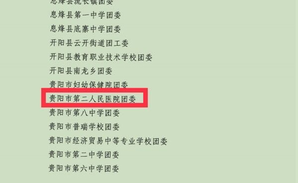 微信图片_20230526170136.jpg