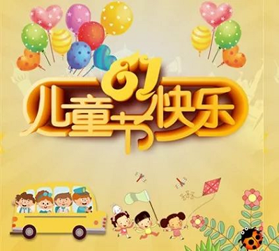 微信图片_20230605110312.png