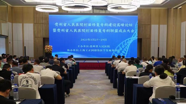 微信图片_20230612094105.jpg