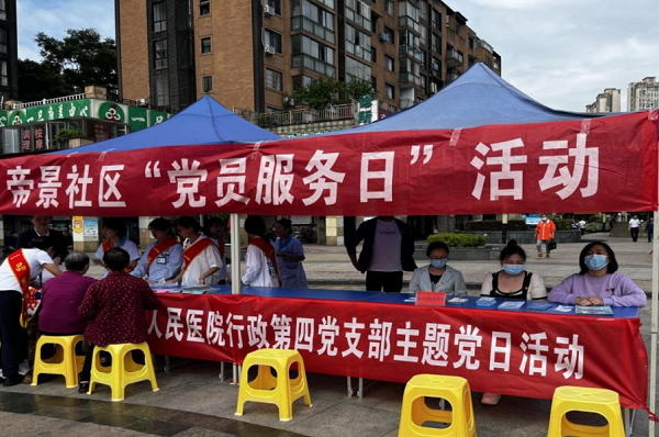 微信图片_20230615170047.png