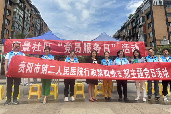 微信图片_20230615170105.png