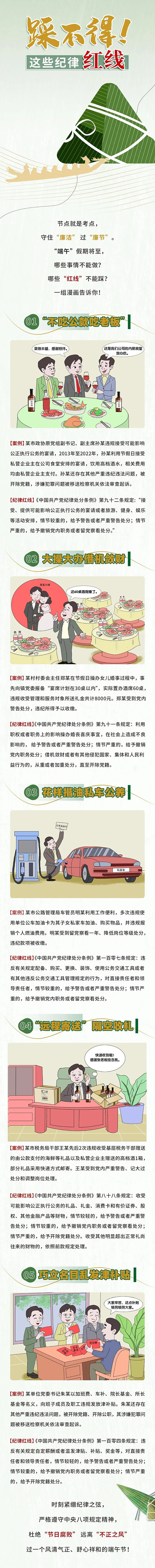 微信图片_20230621211449.jpg