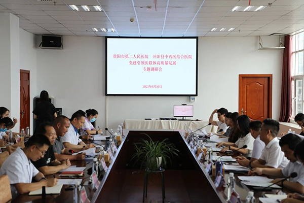 微信图片_20230706162456.jpg 微信图片_20230706162456.jpg