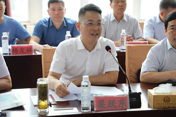 微信图片_20230706162503.jpg