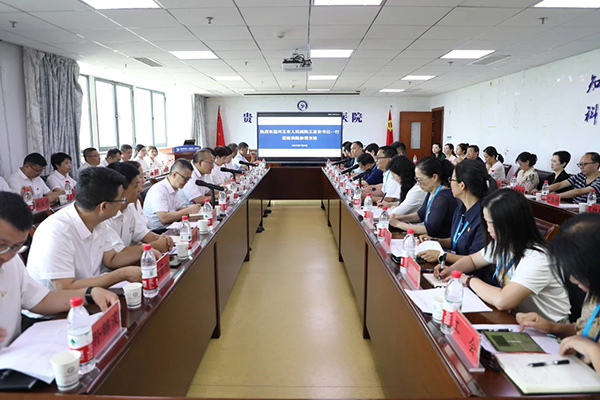 微信图片_20230706162550.jpg 微信图片_20230706162550.jpg
