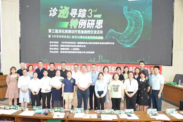 微信图片_20230707094510.png