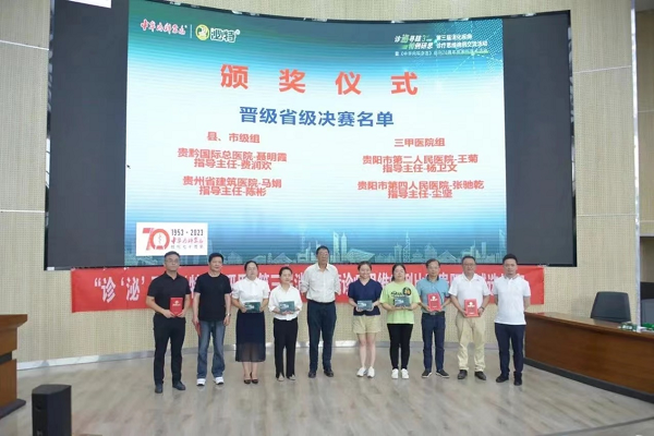 微信图片_20230707094519.png