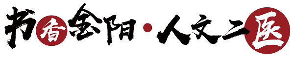 微信图片_20230711181304.png