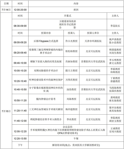 微信图片_20230711180319.jpg