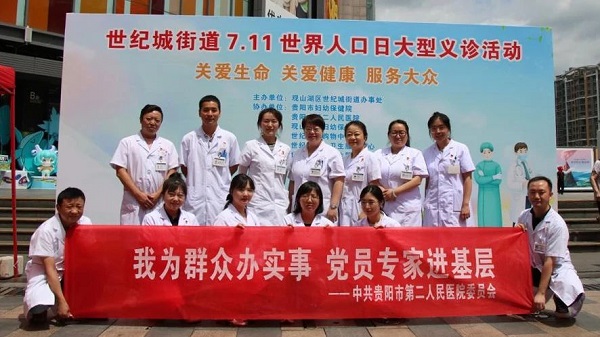 微信图片_20230713092307.jpg