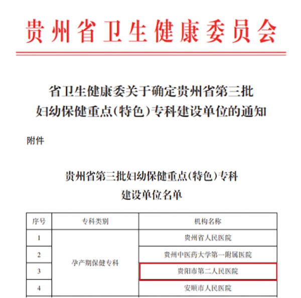 微信图片_20230716100159.jpg