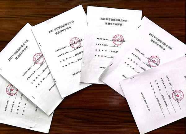 微信图片_20230716100201.jpg