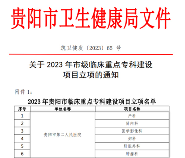 微信图片_20230716100205.jpg