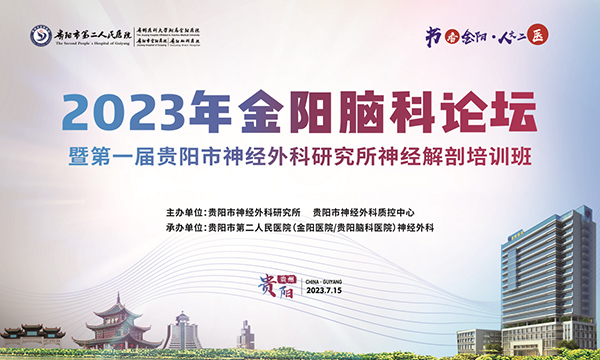微信图片_20230716100247.jpg