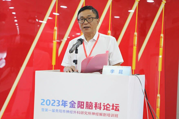 微信图片_20230716100249.jpg