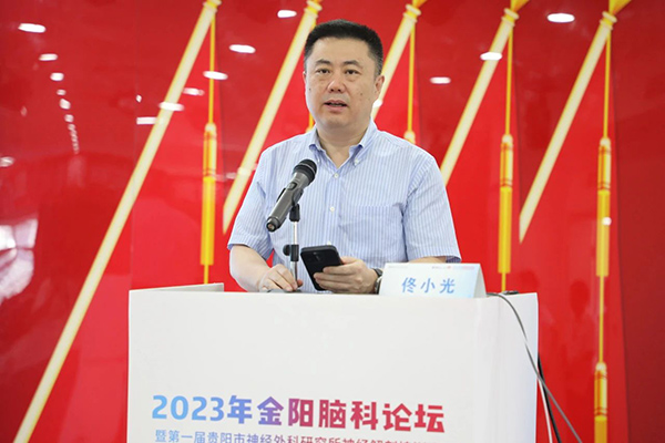 微信图片_20230716100257.jpg