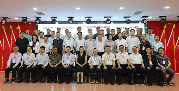 微信图片_20230716100332.jpg