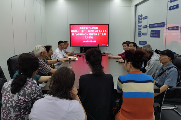 微信图片_20230723095313_2.png