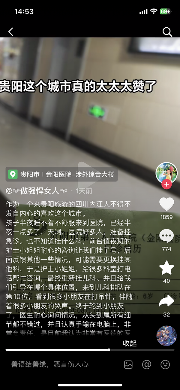 微信图片_20230817134550.png 微信图片_20230817134550.png